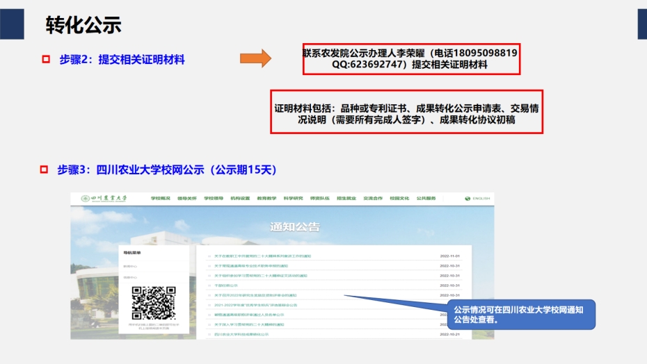 2138cn太阳城集团