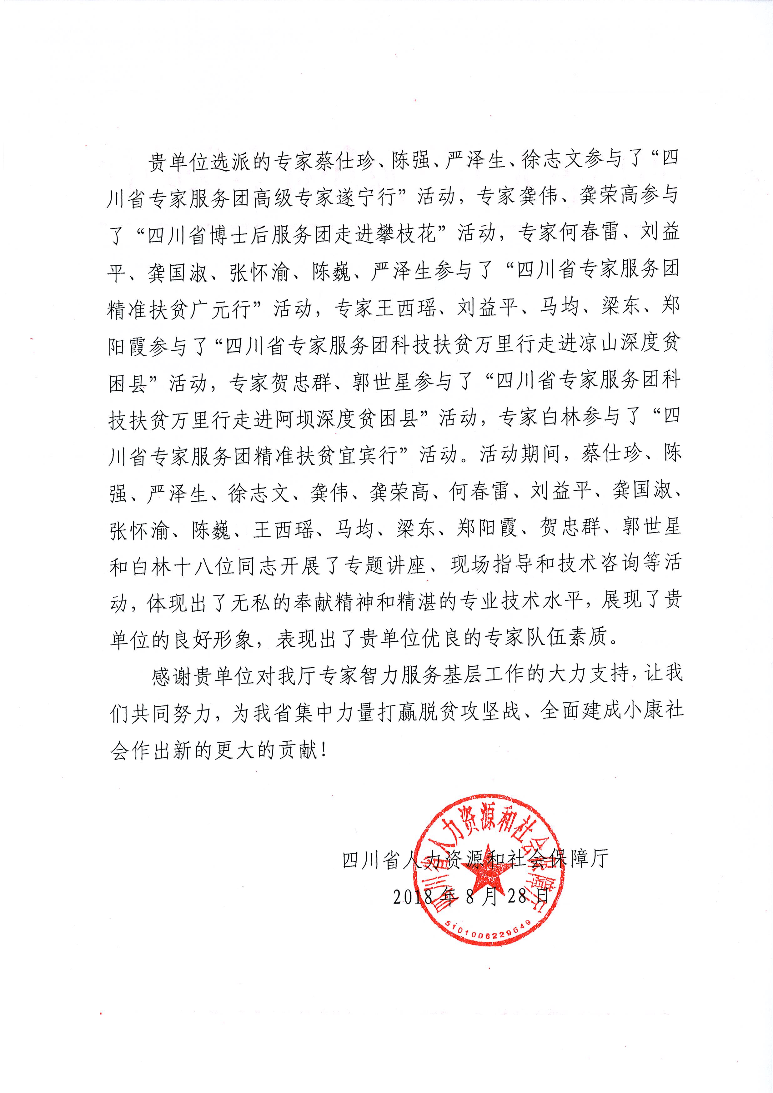 2138cn太阳城集团