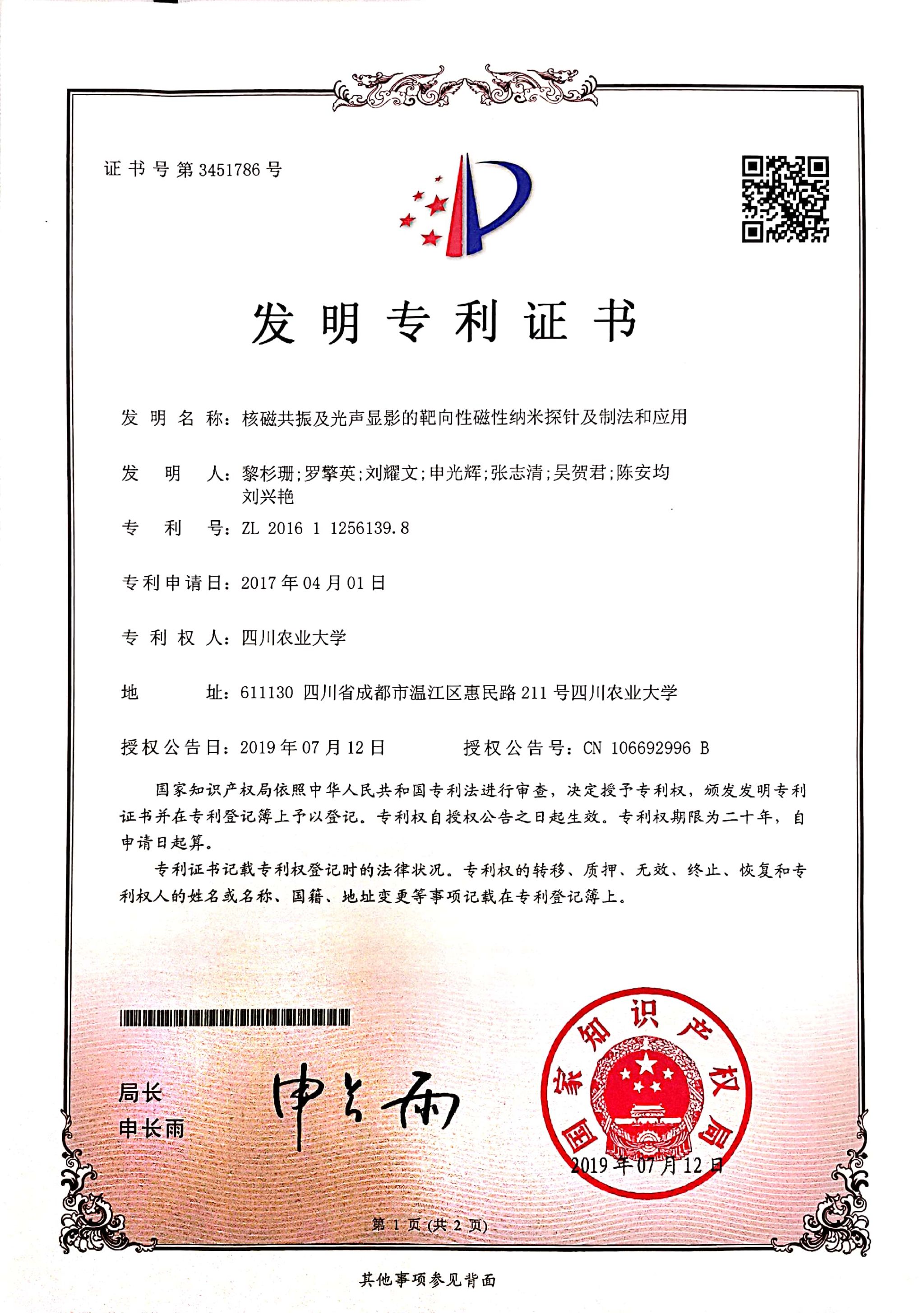 2138cn太阳城集团