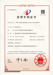 一种用于茶树亲本鉴定的 Penta SSR 分子标记及其应用