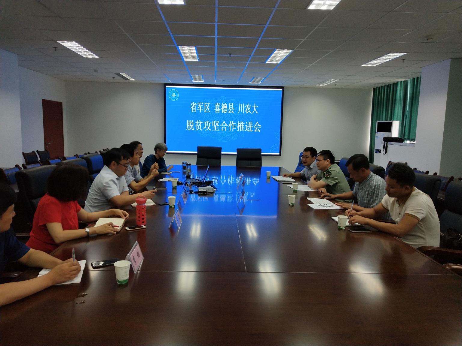 2138cn太阳城集团