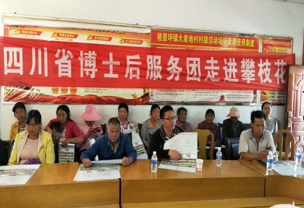 2138cn太阳城集团