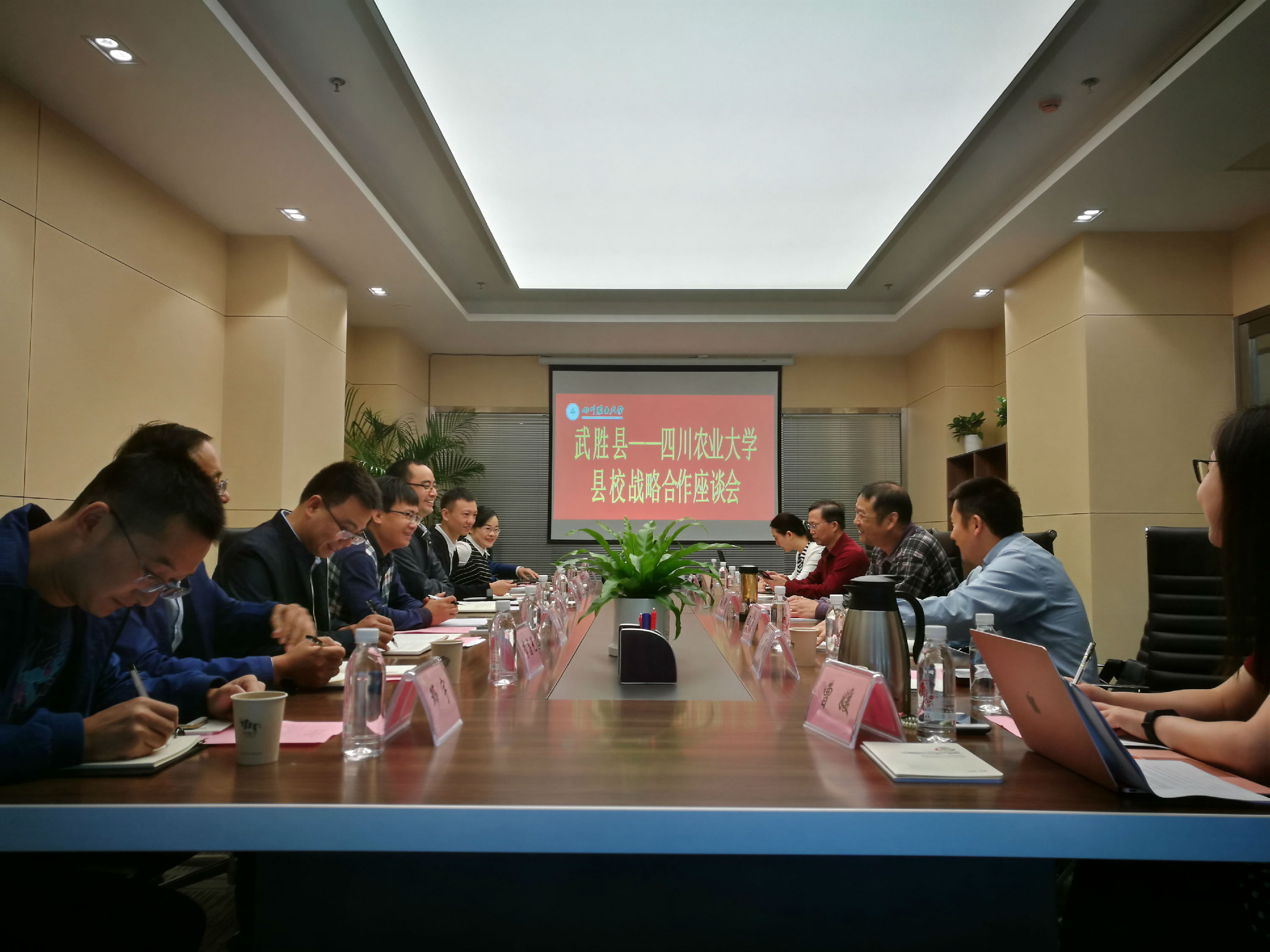 2138cn太阳城集团