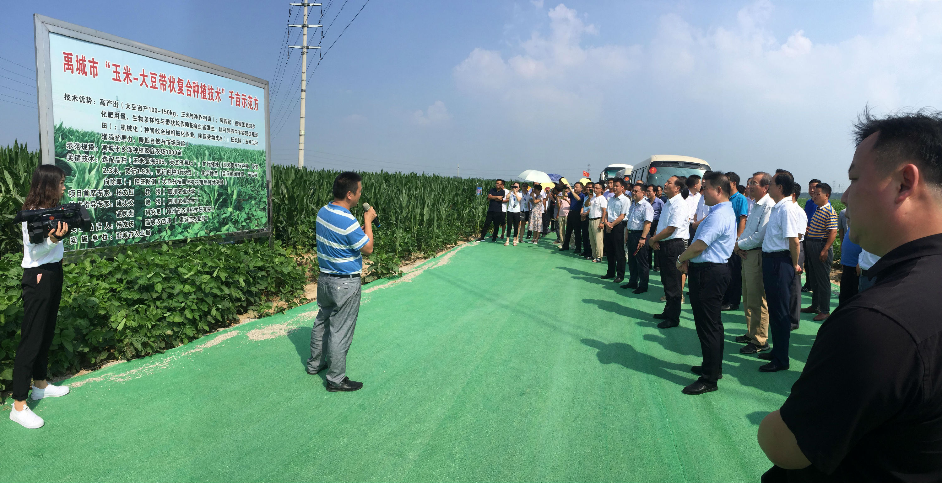 2138cn太阳城集团