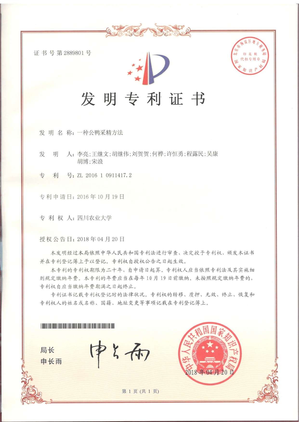 2138cn太阳城集团